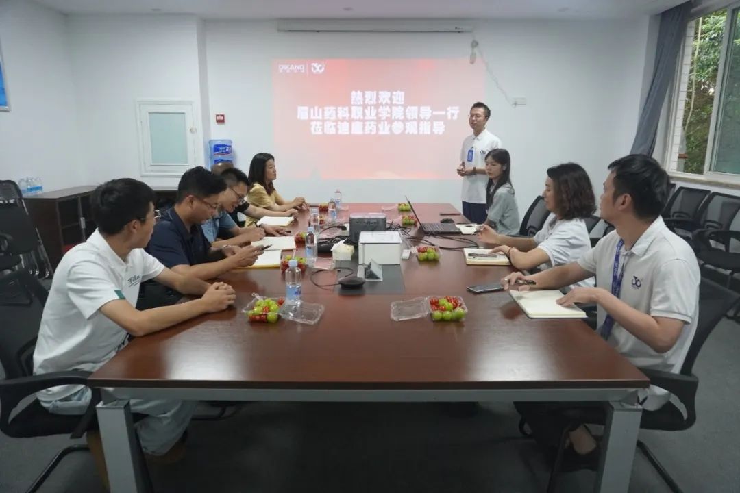 【企业新闻】深化校企合作，加强校企互动——（五）眉山药科职业学院走进K8·凯发(中国)天生赢家·一触即发药业开展校企合作交流