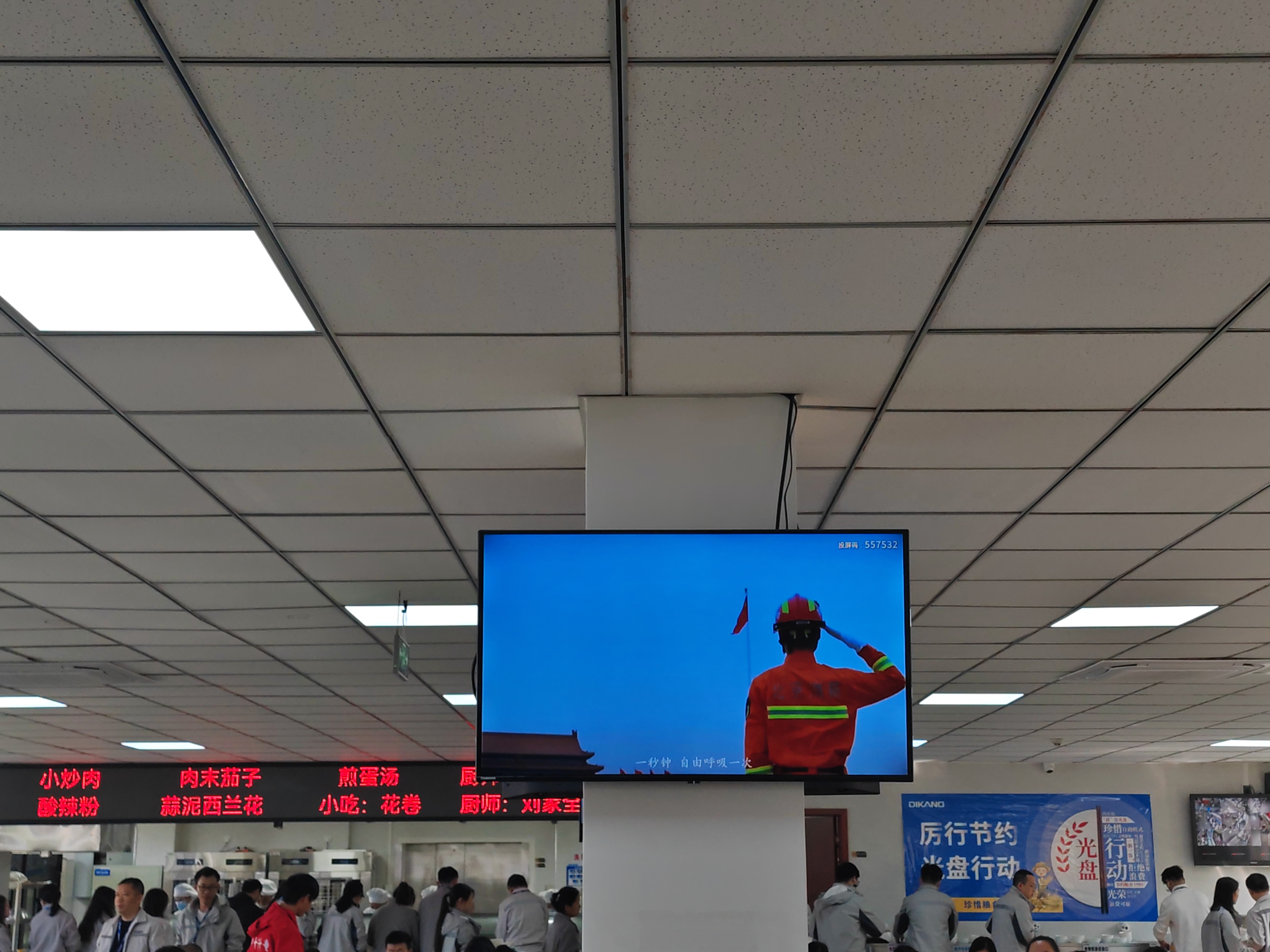 【企业新闻】生命安全大如天——K8·凯发(中国)天生赢家·一触即发药业消防宣传月活动大盘点