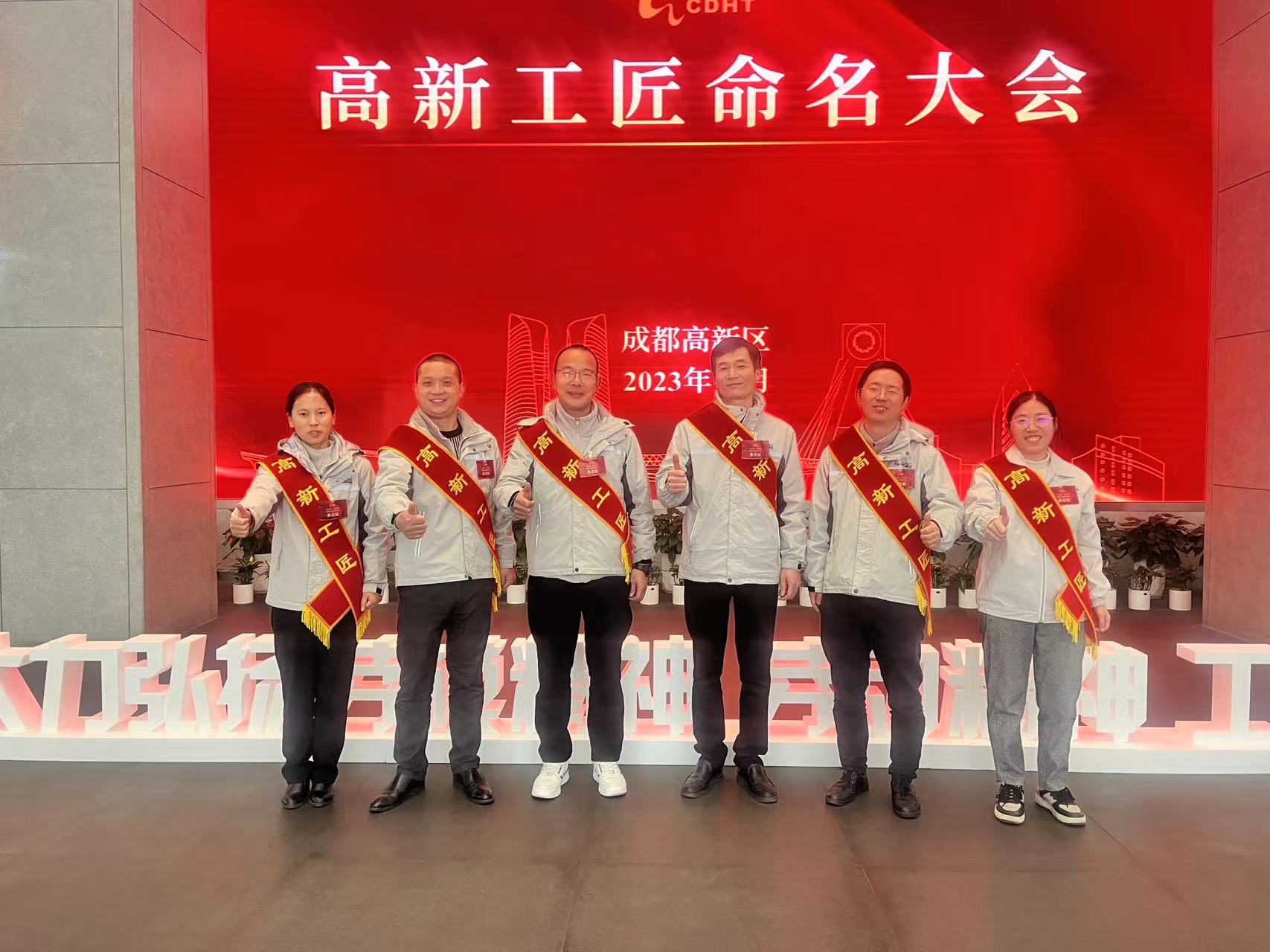 【企业新闻】匠心筑未来 ——“高新工匠”命名大会隆重召开！K8·凯发(中国)天生赢家·一触即发药业6名员工喜获命名表彰！