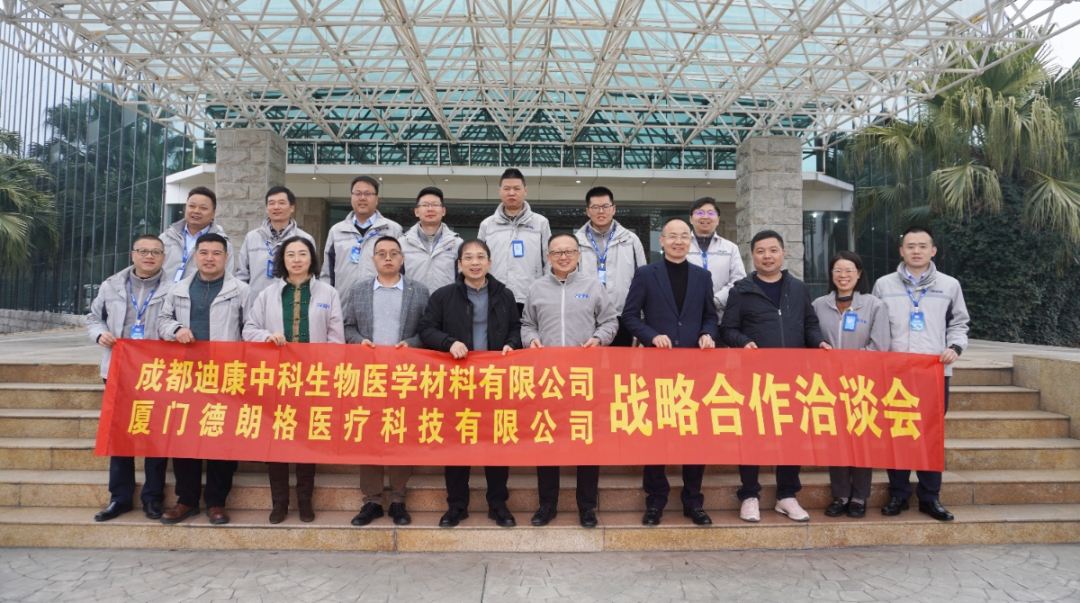 【企业新闻】春意盎然 携手阔步——厦门德朗格医疗科技有限公司谢严芳总一行莅临K8·凯发(中国)天生赢家·一触即发药业进行合作交流